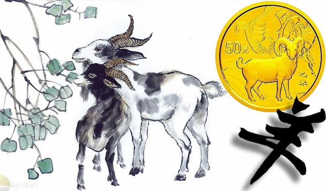 символ год козы | Дзен